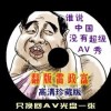 六图库大全图片彩图2024年112期
